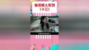 这个带着哭腔的声音真的听的人好心疼原创完整版视频在线观看爱奇艺