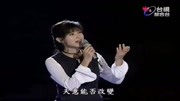 方季惟上节目现场演唱《直到永远》,歌美人更美赏心悦目音乐背景音乐视频音乐爱奇艺