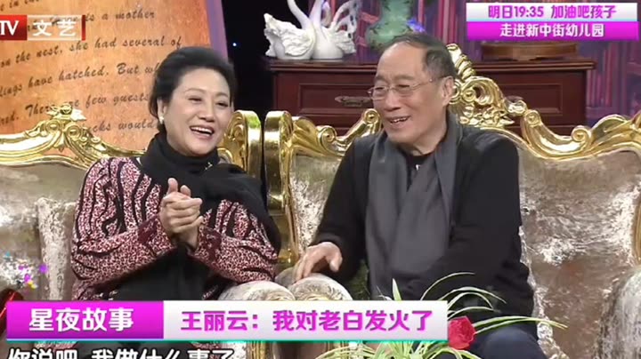 白志迪