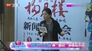 “剧戏”音乐剧《杨月楼》将开演生活完整版视频在线观看爱奇艺