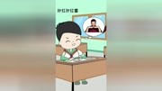 翻书:马冬梅,合书:马什么梅?#考试 #同学原创完整版视频在线观看爱奇艺