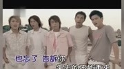 5566  我难过音乐高清MV在线观看–爱奇艺