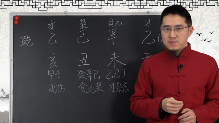 炳森国学讲堂