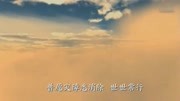 传统音乐:《广成韵、二郎神》,旋律优美、声震林木传统音乐:《广成韵、二郎神》,旋律优美、声震林木综艺节目完整版视频在线观看爱奇艺