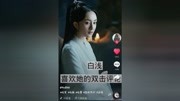 @九猫(黑化)发了一个短视频,你尽管点开,不好看算我输!原创完整版视频在线观看爱奇艺