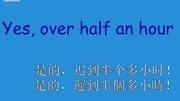 8分钟教你学习30句基础英语,每天学习一点点,进步一点点知识名师课堂爱奇艺