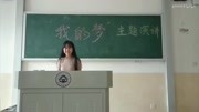 际遇 【中国梦 校园情 湖南省微电影大赛】娱乐完整版视频在线观看爱奇艺