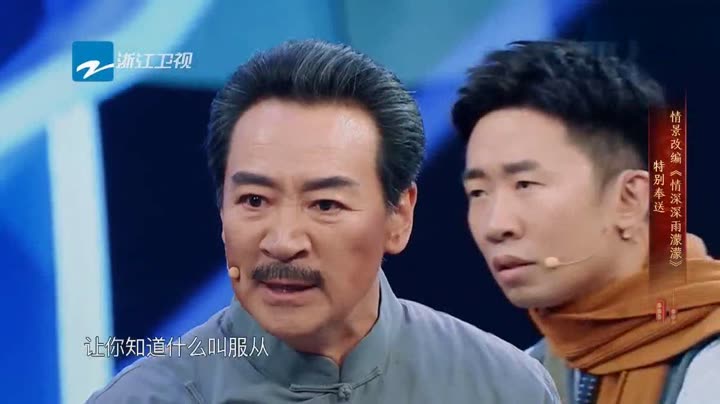 寇振海