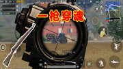 吃鸡老班长