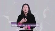 郑莹:如何保证你踩的全是机会,而不会掉陷阱里?