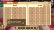 木鱼迷你世界历险记: 小铃铛化身成小魔女欺负木鱼!