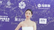 佟丽娅 北京国际电影节闭幕式 #佟丽娅 #明星