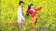 毕节山歌—歌唱毕节我家乡(王艳 陈威宁)音乐背景音乐视频音乐爱奇艺