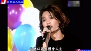 华语明星怀旧歌曲现场版,许美静演唱经典国语歌曲:遗憾娱乐完整版视频在线观看爱奇艺