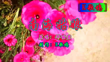 邓丽君南海姑娘简谱_邓丽君南海姑娘吉他谱