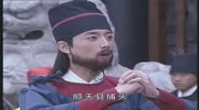 顺天府县令刚上任,男子竟在为他量身定做棺材,县令愣了电视剧高清正版视频在线观看–爱奇艺