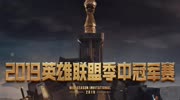 2019MSI小组赛第五日 SKT vs IG游戏完整版视频在线观看爱奇艺