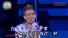 任贤齐伤心太平洋曲谱_任贤齐伤心太平洋图片(2)