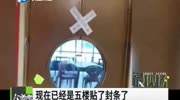 奔驰女车主 公司被查封 娱乐完整版视频在线观看爱奇艺