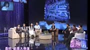 北电80级业余表演明星班齐聚,来张光北和赵宝刚是同班同学?,娱乐完整版视频在线观看爱奇艺