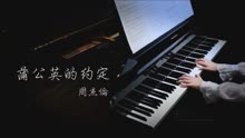 雪落下的声音钢琴简谱_雪落下的声音钢琴教学(3)