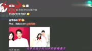 范冰冰 李晨分手后,李光杰官宣结婚!老婆小10岁,又一兄妹恋娱乐高清正版视频在线观看–爱奇艺