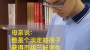 广西“学霸”杨晨煜:总分730,英语数学双满分喜欢书法和足球电影完整版视频在线观看爱奇艺