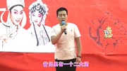 梨园春:庞红亮演唱豫剧《首阳山》,真精彩娱乐完整版视频在线观看爱奇艺