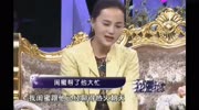 王宏伟与娇妻闪婚,现场还原求婚对话,王老师也真是狡猾啊!生活完整版视频在线观看爱奇艺