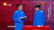 爆笑相声《相声新势力》不同凡响,创新表演太好看搞笑高清正版视频在线观看–爱奇艺