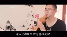彝家欢度火把节曲谱