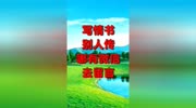 60 70年代的回忆,进来听听原创完整版视频在线观看爱奇艺