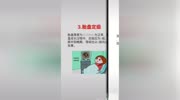 四维彩超怎么看?这⑥个数据鉴别宝宝健康!原创高清正版视频在线观看–爱奇艺