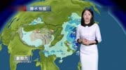 中央气象台:今明两天(8月9号10号),全国各地天气预报!生活高清正版视频在线观看–爱奇艺