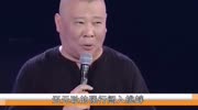 李鹤彪殴打“记者”,害德云社停业整顿,郭德纲如此解决被称赞娱乐高清正版视频在线观看–爱奇艺