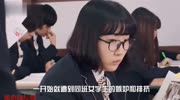 女孩在草丛中无意间看见女同学的约会,拍下视频,毁女同学一生电影完整版视频在线观看爱奇艺