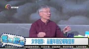 儿童文学名家吴然,土生土长的云南宣威人,从工人成为作家纪录片完整版视频在线观看爱奇艺