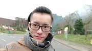 旅行vlog:周末出去泡温泉,听说你们想看我露脸?旅游高清正版视频在线观看–爱奇艺