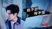 杨洋全职高手主题曲,超燃《来自尘埃的光》,零基础也能轻松学会音乐背景音乐视频音乐爱奇艺