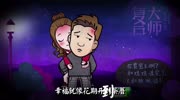 爱如空气(电视剧《复合大师》插曲)韦礼安音乐背景音乐视频音乐爱奇艺