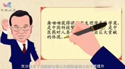 破疟神器青蒿素的中国故事原创完整版视频在线观看爱奇艺