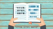 一分钟了解伏尸百万原创高清正版视频在线观看–爱奇艺