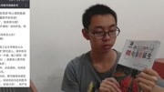 新华书店免费寄给我一本98元的微电影制作书—vlog24原创高清正版视频在线观看–爱奇艺