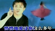 李琛的经典歌曲《窗外》,听的满满都是回忆,歌词真美音乐背景音乐视频音乐爱奇艺