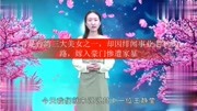 曾是台湾三大美女之一,却因绯闻事业走下坡路,嫁入豪门惨遭家暴娱乐高清正版视频在线观看–爱奇艺