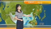 中央气象台:最近两天(9月10日~11日),全国天气预报生活完整版视频在线观看爱奇艺