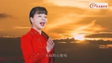 王二妮演唱的黄土地上曲谱_王二妮图片大全