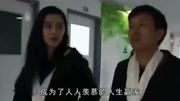 范冰冰背景强大并非洪金宝,如今终于曝光,冯小刚也得对他低头生活高清正版视频在线观看–爱奇艺