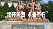 挂云山六壮士旅游完整版视频在线观看爱奇艺