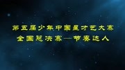 街头小霸王生活高清正版视频在线观看–爱奇艺